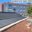 전남 강진 개비온(게비온)담장 시공 후기, 전원주택 개비온담장이 인기 많은 이유