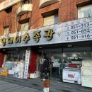 꿈나무 열대어 네이버블로그