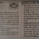 가야1급종합정비 이미지