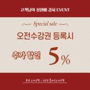 요가(오전) 이미지