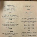 후바