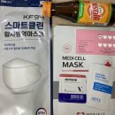 메리미에스테틱 이미지