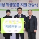 굿-헬스케어