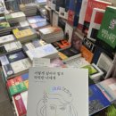늘푸른글방 이미지