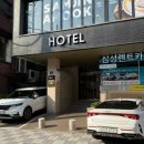 부산역 타이 마사지 부산역 광장마사지 부산여행 마지막날 마사지 받기