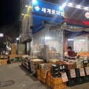 홍시약국 이미지