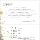 광산농악전수관 Daum카페