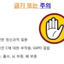 비타민박사 이미지