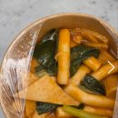 개미치킨 ( 본점 ) | 다낭 배달K어플 음식배달 후기 떡볶이 돈까스 반미 현지식 안토이 내돈내산