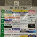 송산샤브칼국수 이미지
