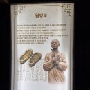 (주)아이보트 | 아이와 안동 가볼만한 곳 야경이 멋진 월영교와 낙동강 문보트 체험