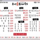 BYC매장앞 | 분당국밥맛집 추천: 주차 편한 야탑동국밥맛집 곤지암할매소머리국밥 솔직 후기