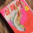 마포, 걷고싶은길 1코스 | 마포걷고싶은길 8코스_개천 따라 한강길