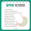 마천한의원 이미지