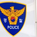 시화파출소 이미지