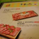 우장군소한마리 이미지