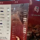 심양양꼬치본토요리 이미지