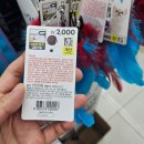 장대울천 | 다이소 신상 커스텀 고양이 낚싯대 만들기,낚싯대 리필 품번