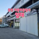 모현자동차공업사 이미지