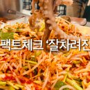 잘차려진 바다 이미지