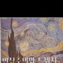 용호이룸학원