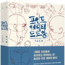 드로잉그램