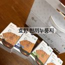 농업회사법인 효향 | 농업회사법인 효향 - 한끼누룽지