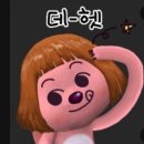 다시김녕 | [제주 맛집] 김녕오라이 돔베사시미 딱새우회 숯불 가마살구이_내돈내산/솔직후기