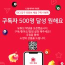 500 당구클럽 이미지