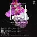 폴러스폴댄스학원 이미지