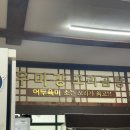 우미장꼬리곰탕
