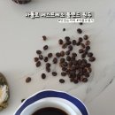 주식회사 커피테크
