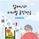 세미출판사 이미지