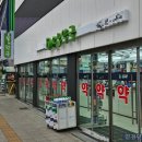 보니약국 이미지