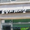 퀸즈헤나헤어샾