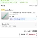 잉크앤드 | 알리익스프레스 쇼핑 가성비 최고 진하오 만년필 M촉 & 캘리촉 구입 후기 (feat. 펄잉크 만년필)