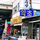 반씨닭집