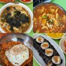 너랑나랑 | [경기/평택] 진위역맛집 “너랑나랑얄개분식” N번째 방문후기
