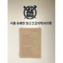 분당지상정신건강의학과의원
