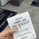엘지전자㈜구리서비스센터 | LG노트북 키보드 빠짐 수리 LG구리남양주 서비스센터 방문 후기