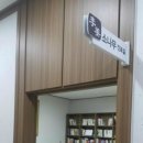 이강부부한의원 이미지