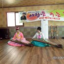 월포경로당 이미지