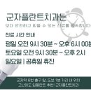 군자플란트치과의원 이미지