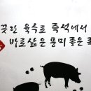 족발야시장아중점 이미지