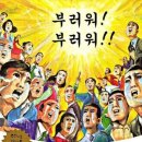 운중 양평해장국 설렁탕 이미지
