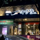 고기꾼허영달 | 울산 덕신 맛집 | 숙성 잘된 흑우! 고기꾼 허영달