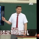 아시안게임 금메달리스트지만 연금은 못 받는 서장훈 이미지