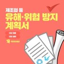 제이엘행정사사무소 이미지