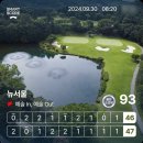 뉴서울cc 2024.09.30 라운딩 후기part.1