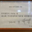 대발탄